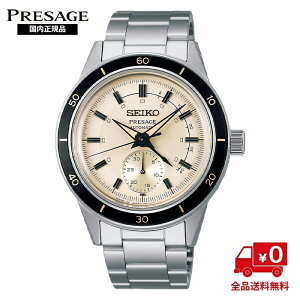 �y�v���U�[�W�� �������K�i�z SEIKO PRESAGE Style60�fs SARY209 ���B���e�[�W �x�[�W�� �v���T�[�W�� ���J�j�J�� �p���[���U�[�u
