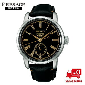 �y�Z�C�R�[ �v���U�[�W�� �������K�i�zSART011 �r���v �����Y ���_�C���� �N���t�c�}���V�b�v�V���[�Y �������� ���J�j�J�� PRESAGE �v���T�[�W�� �V�[�X���[�o�b�N ����v ���U�[ ���{�� �r�W