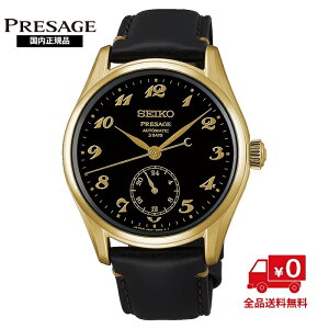 �Z�C�R�[ �v���U�[�W�� �Z�C�R�[�O���[�o���u�����h�R�A�V���b�v��p���f�� HCC006J