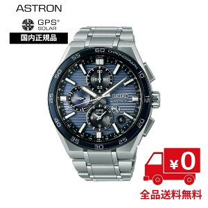 �y�������K�i�z �Z�C�R�[ �A�X�g���� SBXC175 �l�N�X�^�[ �\�[���[GPS�q���d�g�C�� �����Y �j�� �r���v SEIKO ASTRON NEXTER