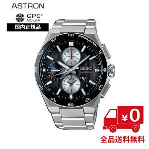 yKizZCR[ AXg SBXC151 lNX^[ RAVbvpf GPS\[[ fA^C NmOt Y j rv SEIKO ASTRON NEXTER