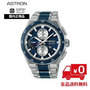 yKizZCR[ AXg SBXC181 lNX^[ \[[GPSqdgC rv `^P[X SEIKO ASTRON NEXTER j Y