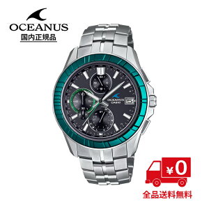 yKizJVI IVAiX 胂f OCW-S7000SG-1AJR \[[dgv Bluetooth `^ ]ː؎q 20NLO胂f CASIO OCEANUS