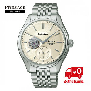 yKizZCR[ vT[W SARJ007 JjJ NVbNV[Y Y  3j J_[ SEIKO PRESAGE j rv