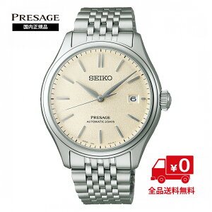 yKizZCR[ vU[W SARX121 NVbNV[Y fF_C JjJ  72ԃp[U[u 10Ch Y j rv SEIKO Classic Series PRESAGE