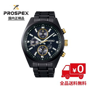 y胂fzKi ZCR[ SBED013 vXybNX \[[GPS Yrv ubNXeX SEIKO PROSPEX