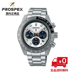 yKizZCR[ SEIKO SBDL095 vXybNX PROSPEX Xs[h^C}[ SPEEDTIMER \[[NmOt Yrv