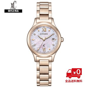 �y�������K�i�z���胂�f�� �V�`�Y�� �N���X�V�[ ES9498-77N