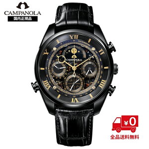 �y�������K�i�z�J���p�m�� ���胂�f�� �����i����̂�����j AH4086-13E