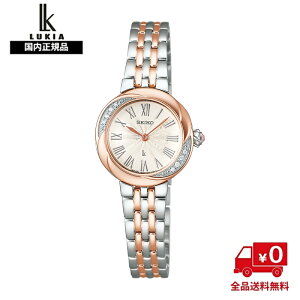 �y�������K�i�zSEIKO LUKIA �Z�C�R�[ ���L�A LUKIA Grow ���f�B�[�X �r���v SSWA002 �d�r���N�I�[�c 10�C���h�� ���{�O���E���E�_�C������P�[�X