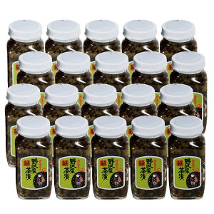 送料無料 木島平村 岡本商店 製造直販 「野沢菜茶漬け 」255g 20本入り 信州 野沢菜漬 漬物 長野県 北信州 本場の野沢菜 油炒め おやきの具 惣菜 特産品 国産 お中元 お歳暮 贈答品 ギフト 敬老