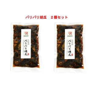  pbN ؓ {X  uppӉZv 160g 2ܓ イ Ӗ I Е |Ђ 傤Ђ MB 쌧 kMB ؓ ̂ Y