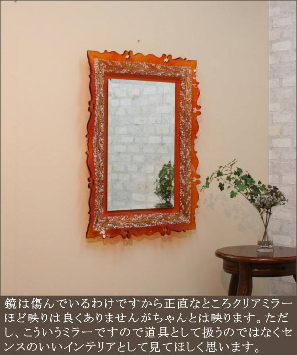 楽天市場】【almirraam】ベネチアンミラー ベネチアングラスミラー 