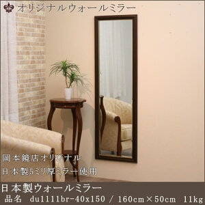 ydu1111br-40x150z  ~[ EH[~[ Ǌ|~[ ^ p Sg 㔼gp 㔼gp~[ ~[  AeB[N Vv C^A [sA _ 