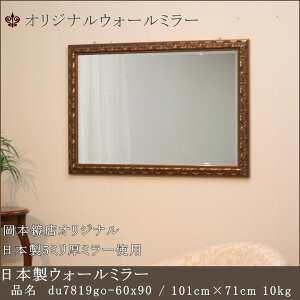 ydu7819go-60x90z  ~[ EH[~[ Ǌ|~[ ^ p Sg 㔼gp 㔼gp~[ ~[  AeB[N Vv C^A [sA _ 