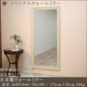ydu8919wh-70x160z  ~[ EH[~[ Ǌ|~[ ^ p Sg 㔼gp 㔼gp~[ ~[  AeB[N Vv C^A [sA _ 