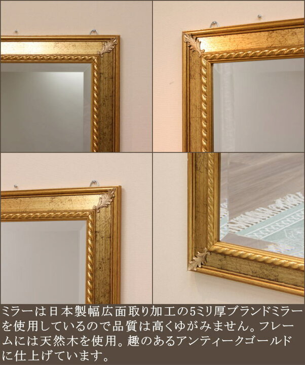 楽天市場】【fa2910go-70x160】鏡 ミラー ウォールミラー 壁掛けミラー