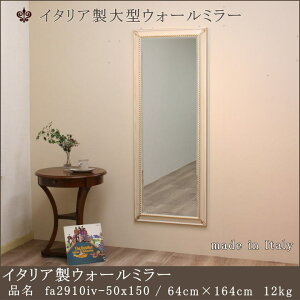 yfa2910iv-50x150z ~[ EH[~[ Ǌ|~[ ^ p Sg 㔼gp 㔼gp~[ ~[ C^A~[ RR~[ AeB[N X^CbV JW