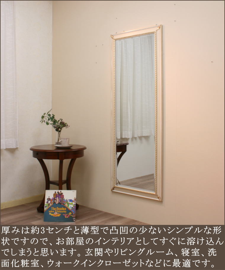 楽天市場】【fa2910iv-50x150】鏡 ミラー ウォールミラー 壁掛けミラー 
