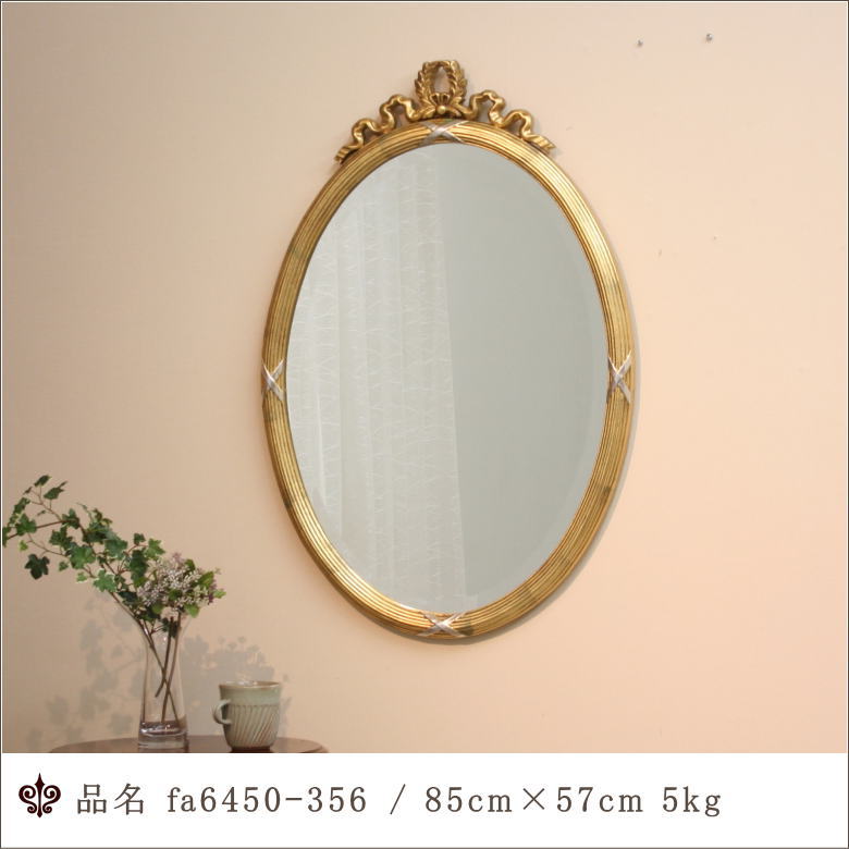 楽天市場】【fa6450-356】鏡 ミラー ウォールミラー 壁掛けミラー 大型 
