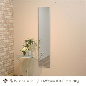 �ymralw150�z�� �~���[ �E�H�[���~���[ �Ǌ|���~���[ �p�� �S�g�� �㔼�g�p�� �㔼�g�p�~���[ �������~���[ �V���v�� �X�^�C���b�V�� �J�W���A�� �i�`������ ���_�� �k���� ���{�� ���Y ���փ~