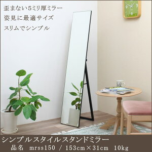 ymrss150z ~[ X^h~[ ړ  䂪܂Ȃ ~[ p Sg Vv X^CbV JWA i` _ k { Y t  wj Vzj 