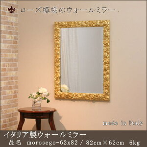 ymorosegold-62x82z ~[ EH[~[ Ǌ|~[ ^ p Sg 㔼gp 㔼gp~[ ~[ C^A~[ RR~[ AeB[N X^CbV JW