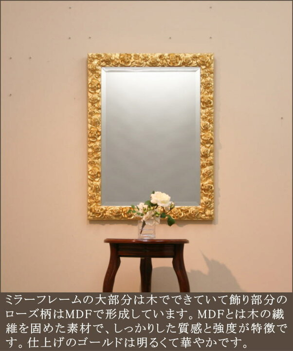 楽天市場】【morosegold-62x82】鏡 ミラー ウォールミラー 壁掛け 