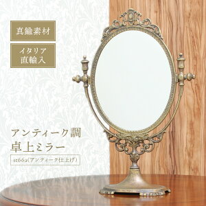 yst66aAeB[Ndグz ~[ X^h~[ ~[ ㋾ e[u~[ C^A hCc  GKg AeB[N ^J S[h Vo[ WG