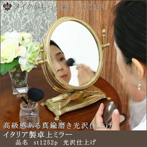 yst1252pdグz ~[ X^h~[ ~[ ㋾ e[u~[ C^A hCc  GKg AeB[N ^J S[h Vo[ WG[Vbv 