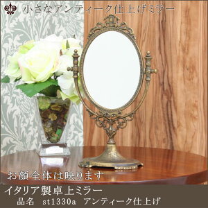 yst1330aAeB[Ndグz ~[ X^h~[ ~[ ㋾ e[u~[ C^A hCc  GKg AeB[N ^J S[h Vo[ W