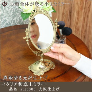 yst1330pdグz ~[ X^h~[ ~[ ㋾ e[u~[ C^A hCc  GKg AeB[N ^J S[h Vo[ WG[V