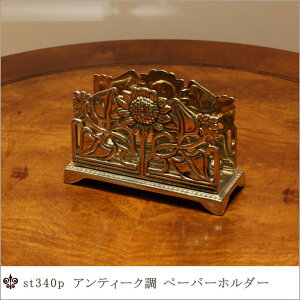 �yst340p�z�C�^���A���A�� �^�J���y�[�p�[�z���_�[ �A���e�B�[�N���R�[�q�[�t�B���^�[ �C�^���A�����i�v�L���z���_�[�@�A���e�B�[�N����