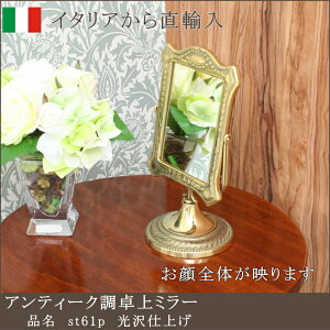 yst61pdグz ~[ X^h~[ ~[ ㋾ e[u~[ C^A hCc  GKg AeB[N ^J S[h Vo[ WG[Vbv 