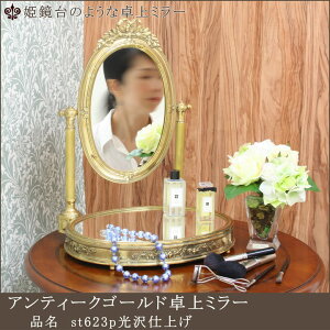 yst0623pdグz ~[ X^h~[ ~[ ㋾ e[u~[ C^A hCc  GKg AeB[N ^J S[h Vo[ WG[Vbv 