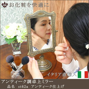 yst0062aAeB[Ndグz ~[ X^h~[ ~[ ㋾ e[u~[ C^A hCc  GKg AeB[N ^J S[h Vo[ WG[V