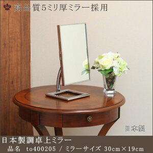 yto400205z ~[ X^h~[ ~[ ㋾ e[u~[ {~[ Y~[  Vv AeB[N Ɩp WG[Vbv ዾX ANZT[Vbv