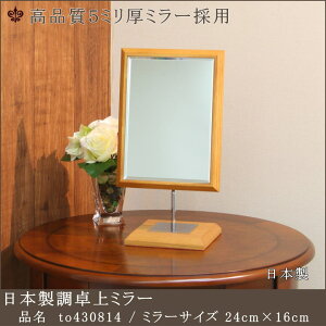 yto430814z ~[ X^h~[ ~[ ㋾ e[u~[ {~[ Y~[  Vv AeB[N Ɩp WG[Vbv ዾX ANZT[Vbv