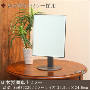 yto670220z ~[ X^h~[ ~[ ㋾ e[u~[ {~[ Y~[  Vv AeB[N Ɩp WG[Vbv ዾX ANZT[Vbv