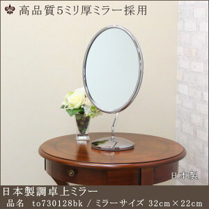 yto730128bkz ~[ X^h~[ ~[ ㋾ e[u~[ {~[ Y~[  Vv AeB[N Ɩp WG[Vbv ዾX ANZT