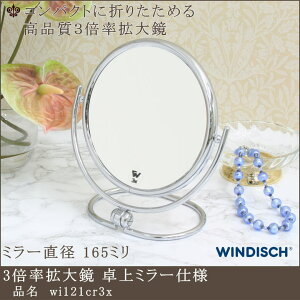 y3{g勾 wi121cr3x a165mmz