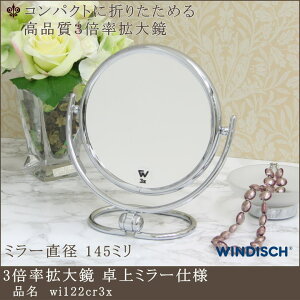 y3{g勾 wi122cr3x a145mmz