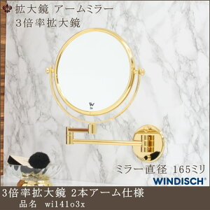 y3{g勾 wi141o3x ~[a 165mmz