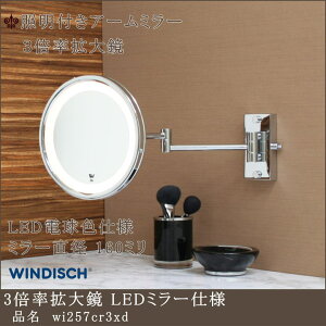 y3{g勾 wi257cr3xd LEDdF d^z