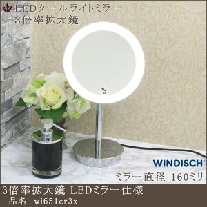 y3{g勾 wi651cr3x a160mmz