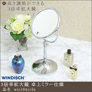 y3{g勾 wio104cr3x ~[a145mmz