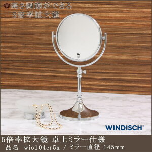 y5{g勾 wio104cr5x ~[a145mmz