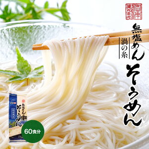 yz߂y6Hzi250g×2܁jEy24Hzi250g×8܁jEy60Hzi250g×20܁jZbg HY 0 玙 H ql qǂ  gY ȒP Mt