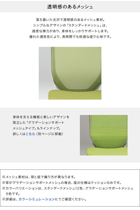 CP88DZ FEF4 バロン チェア EXハイバック 固定ヘッドレスト 可動肘 背 