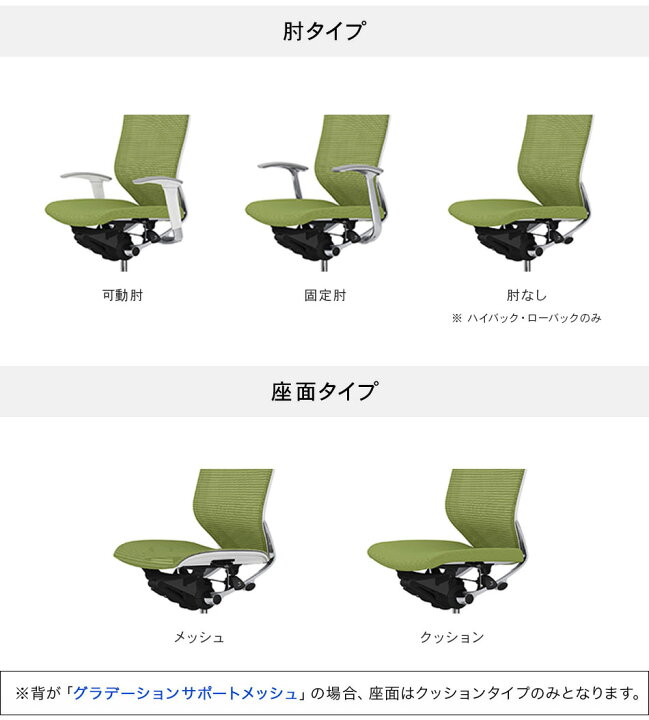 楽天市場】オカムラ チェアオプション バロンチェア用 ハンガー CP926X 